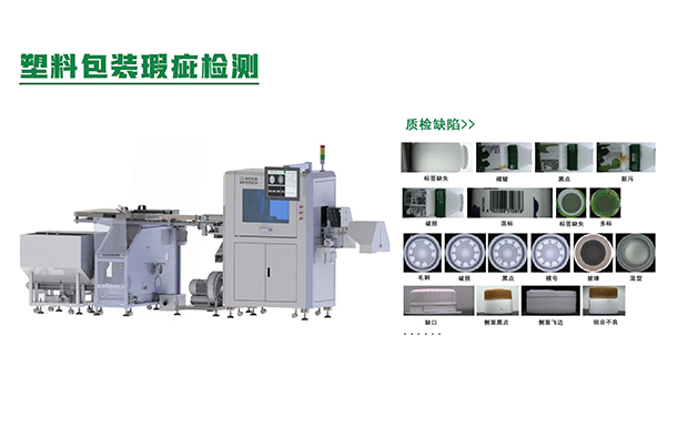 從精密檢測到智慧賦能：一場關于“如何讓機器更懂世界”的技術革命