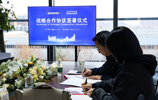 全球包裝TOP企業：曼盛包裝全球CEO、中國區高層到訪科億科技，簽署戰略協議！