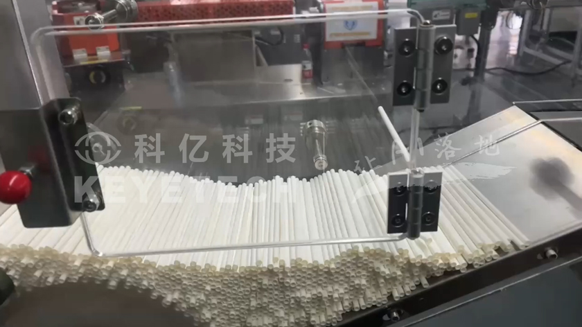 白色u型吸管（浙江金申）