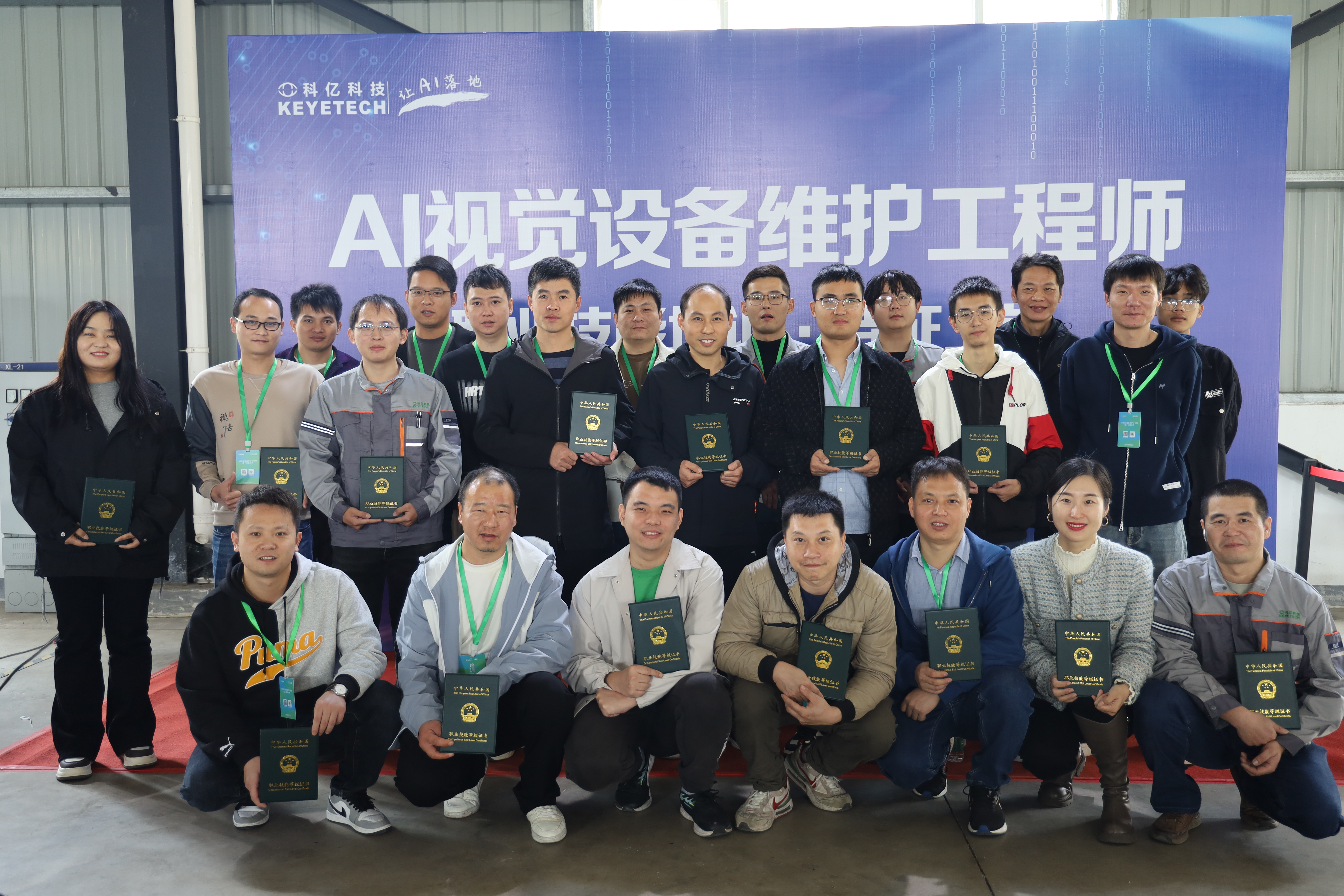 第五期|理論+實操! 讓你從新手到專家的華麗蛻變！