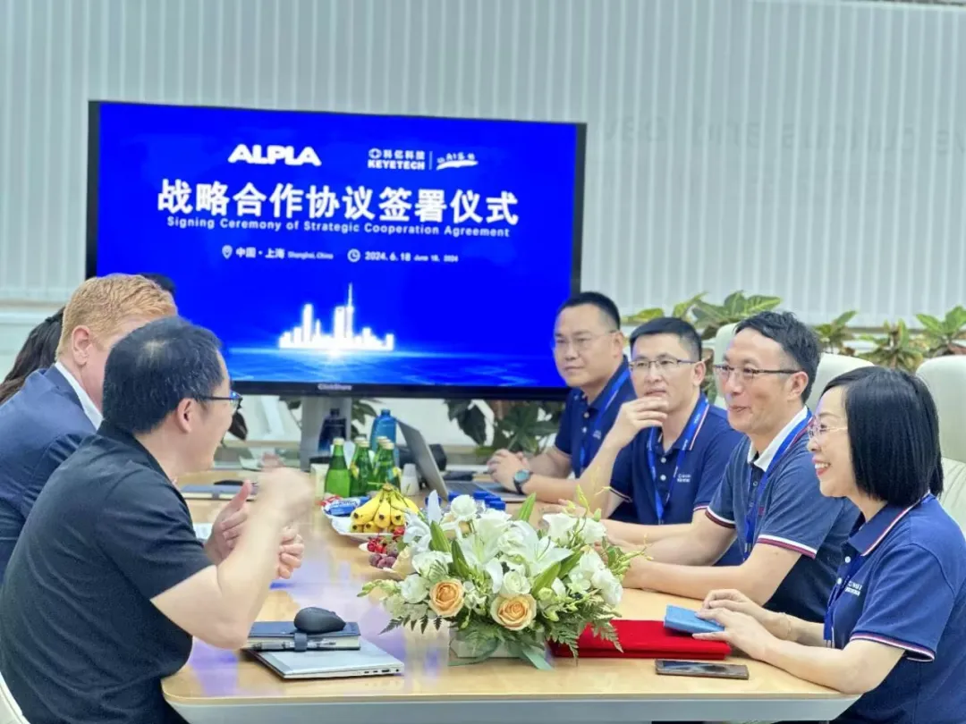 重磅！科億科技與阿普拉（中國）科技有限公司簽署戰略合作協議