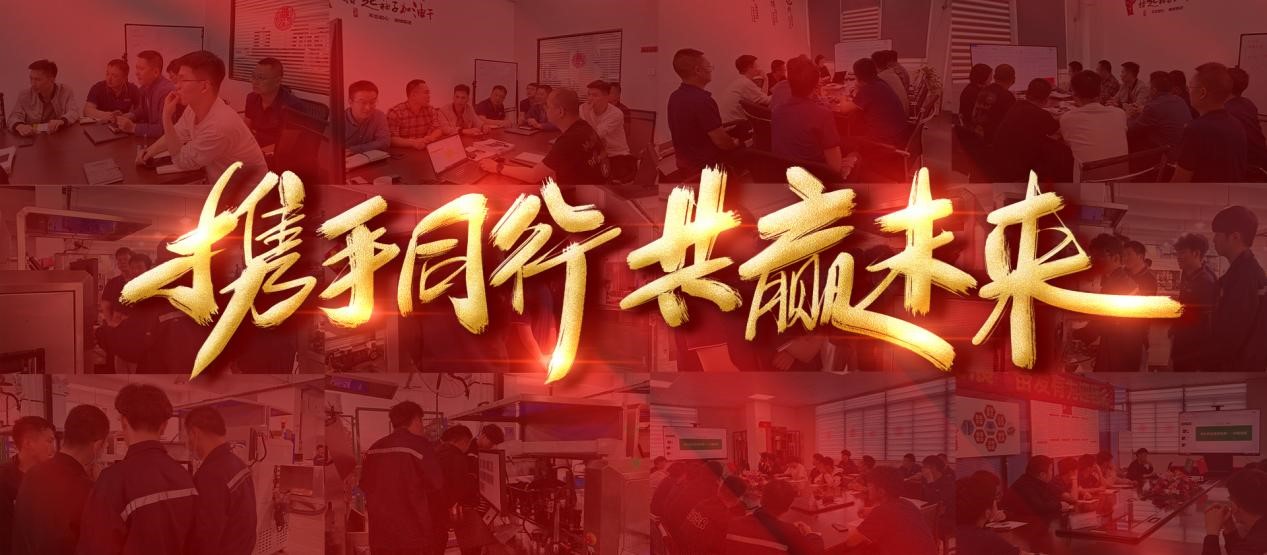 內(nèi)訓(xùn)"加油站"| 科億科技員工內(nèi)部培訓(xùn)交流會(huì)