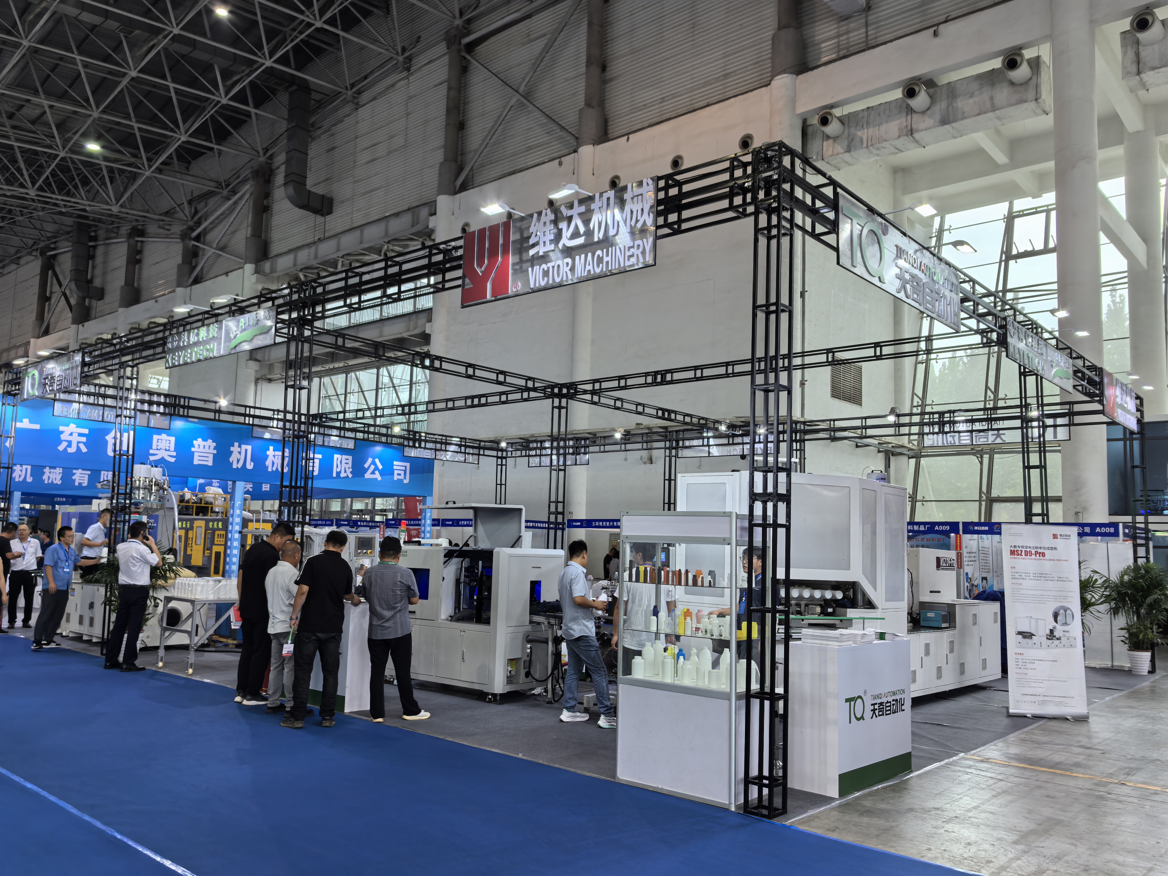 重磅！江蘇維達(dá)＆科億科技＆天奇自動化強(qiáng)強(qiáng)聯(lián)合， 亮相塑料產(chǎn)業(yè)博覽會