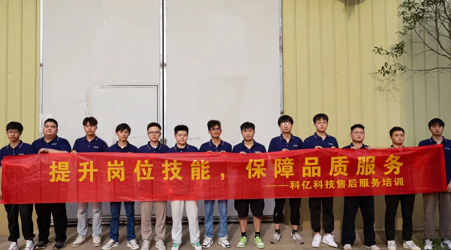 精于技能 執著服務|科億科技售后內部技能集訓