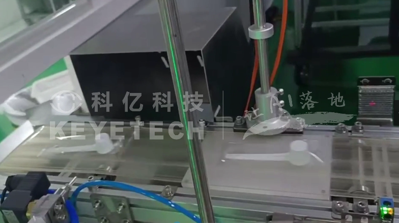 塑料勺子檢測(cè)